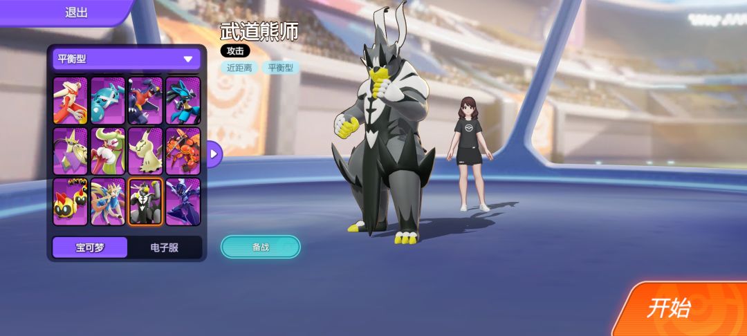 新手推荐玩武道熊师，一击流真的很强，哪怕被削了也能打掉对方70%的血量，而且还能自选流派，哦，抱歉，国服好像还没出[表情_斜眼笑]，就算出了好像也不能自选流派了，只能局外固定，毕竟就国服那技能系统也是没谁了，国际服有那么好的基础，到国服这块儿通通不要，只要钱，截图