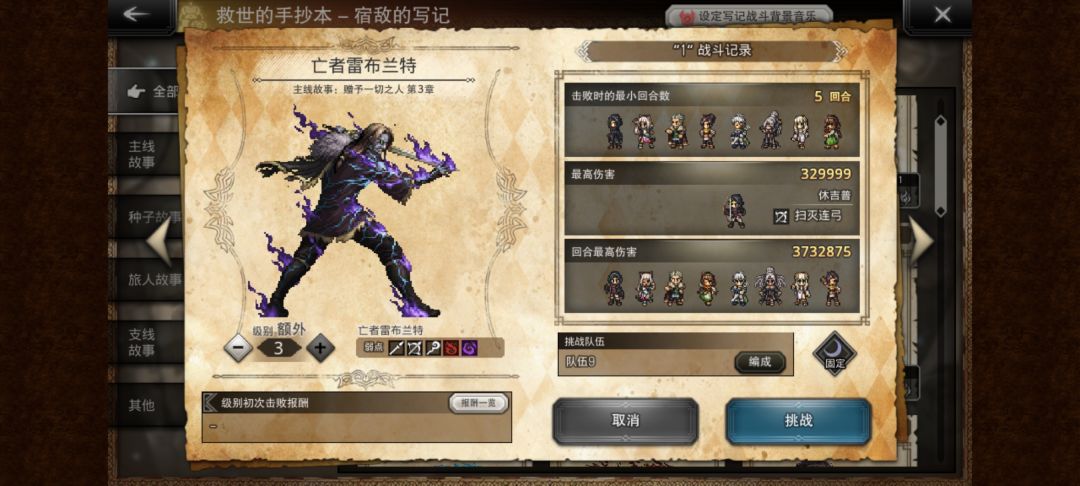 本想换个卡神小号歪出了修离谱,自选欧秀提 3