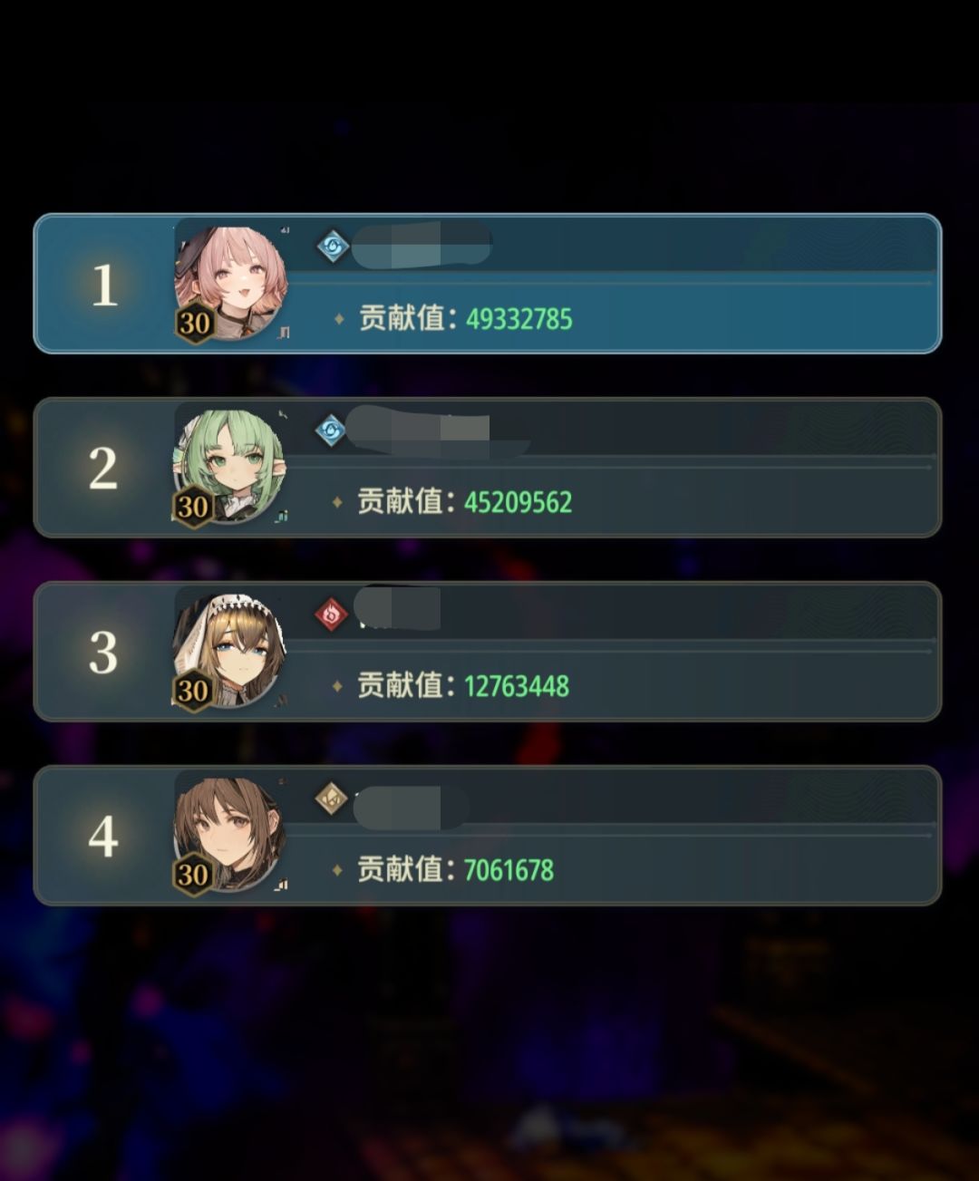 15级魔武毕业了,分享一下野队蹭车经验 2