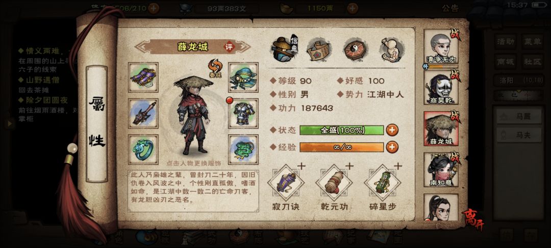 来个大佬 4