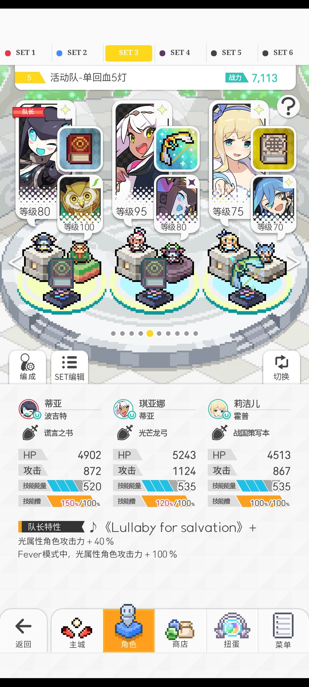 分享本次活动的三个工具盘 2