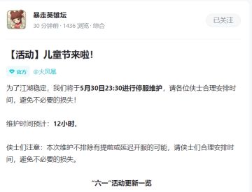 【活动小攻略】六一儿童节