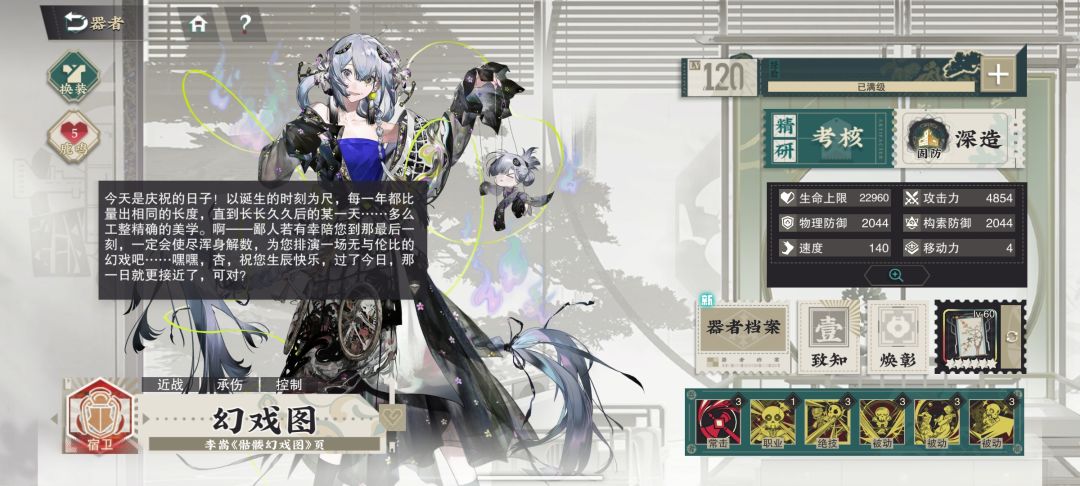 今天是生日! 8