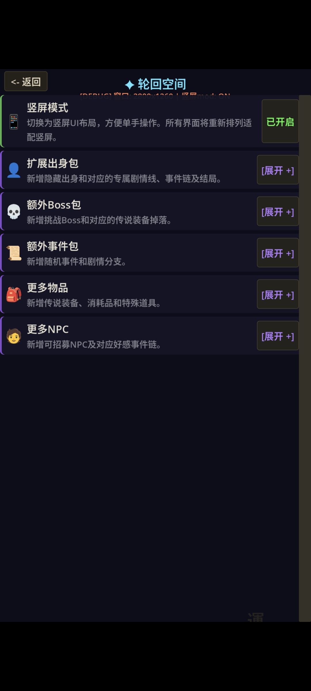 测试版本v4.3更新 1
