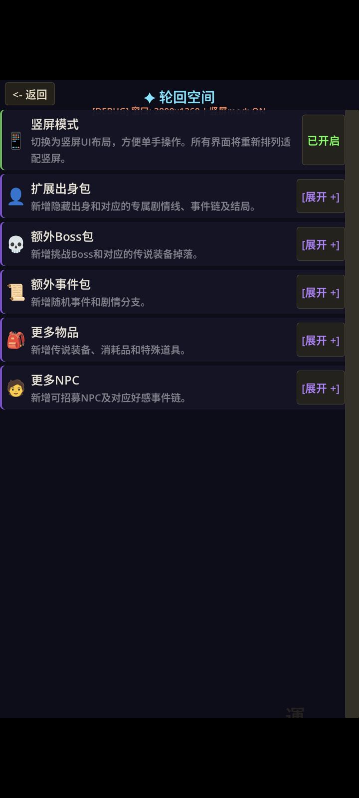 测试版本v4.3更新截图