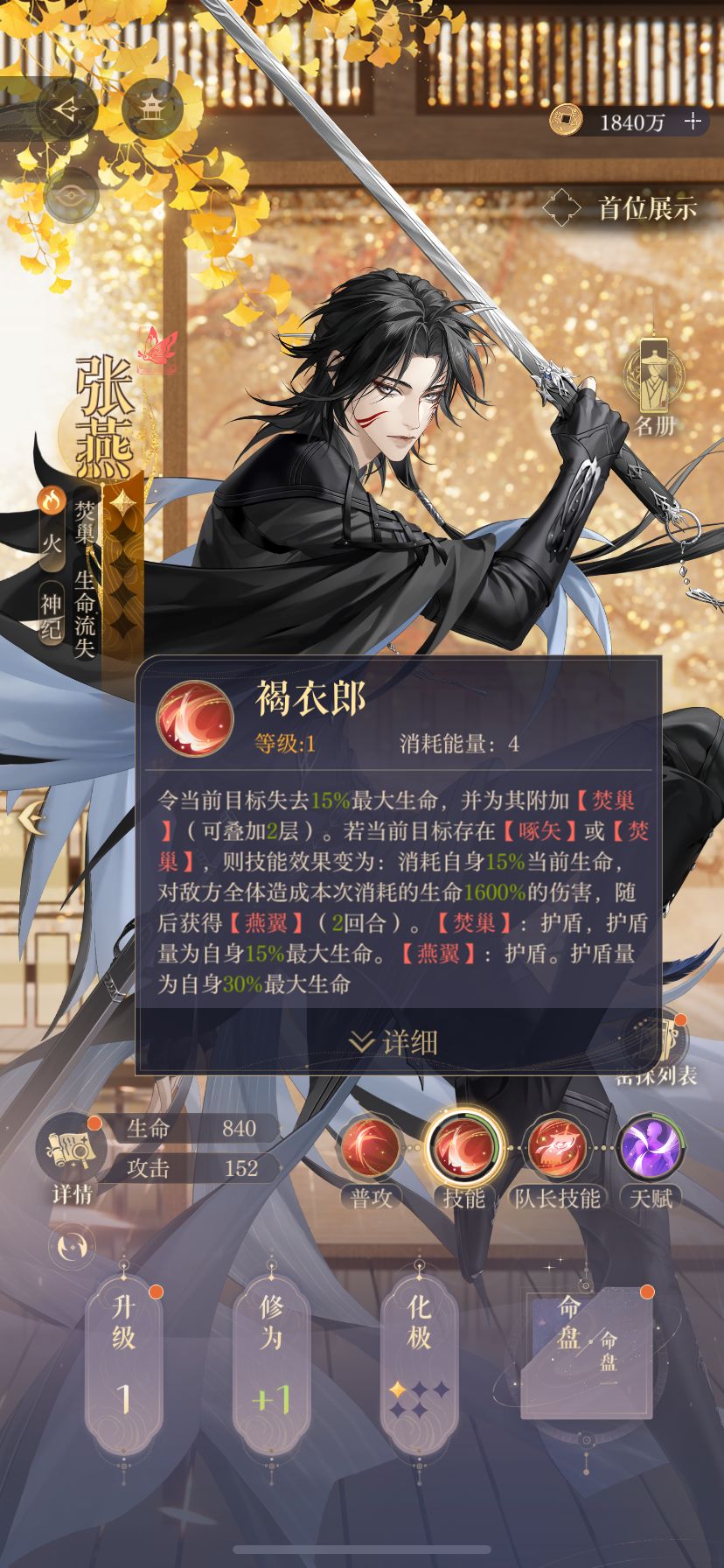 抽到后懂 1