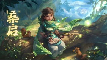 王者新英雄桑启经典形象及伴生皮肤美宣图公布，英雄及伴生皮肤获取方式抢先知