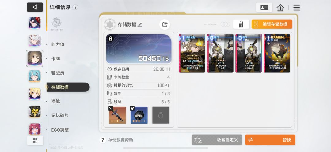 这个有必要上道具吗 1