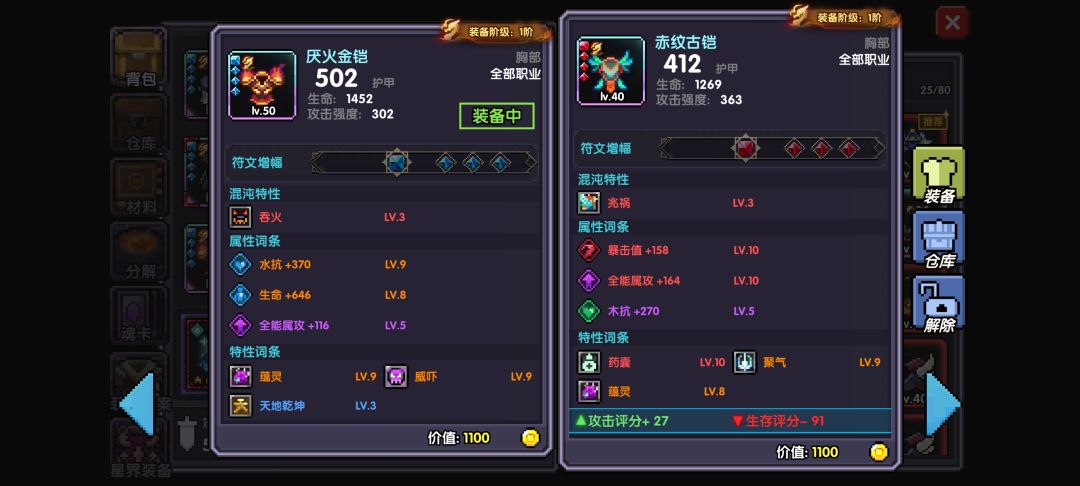 这个好吗? 1