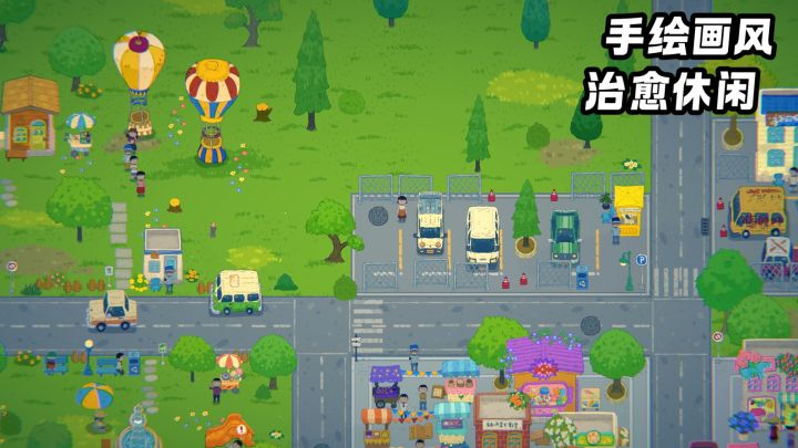 手绘画风,治愈休闲,开启童话寻宝的快乐之旅截图