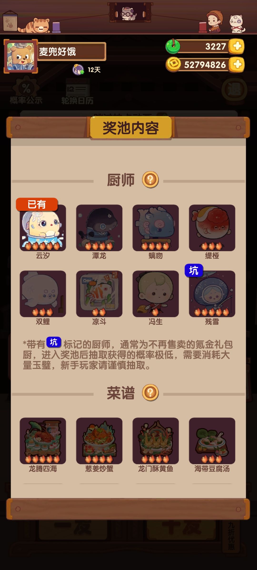 哎嘿嘿 咱也没想到啊 一发入魂 1