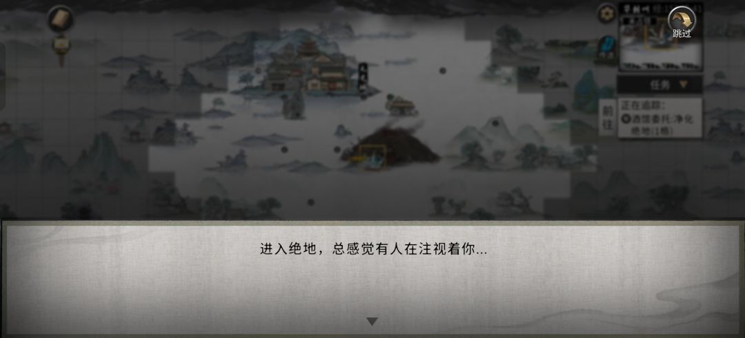 华封州主城天级委托说的大机缘是什么? 2