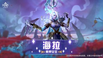 【已开奖】觉醒者档案|邪神的女儿——冥界女王强势复仇