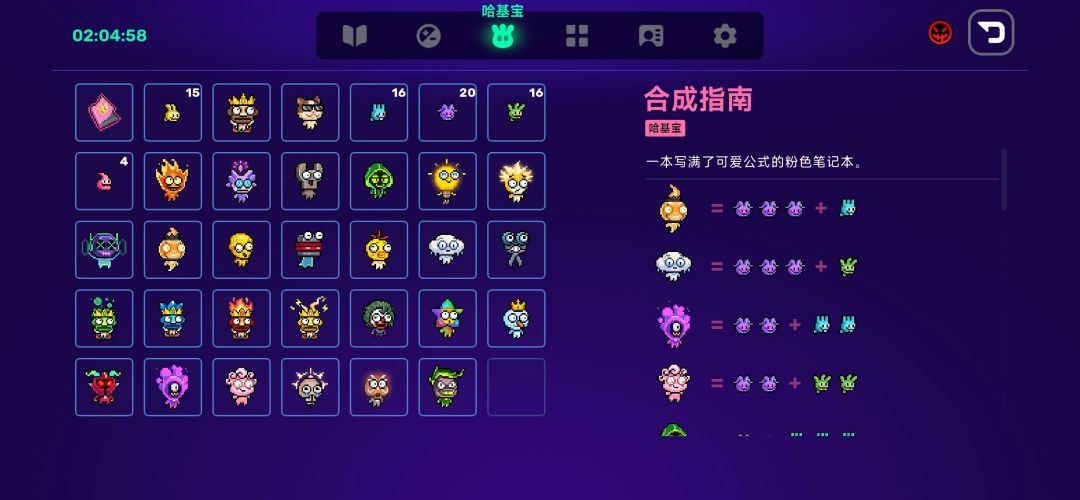 这英雄好轮椅,第一层就这样了 2
