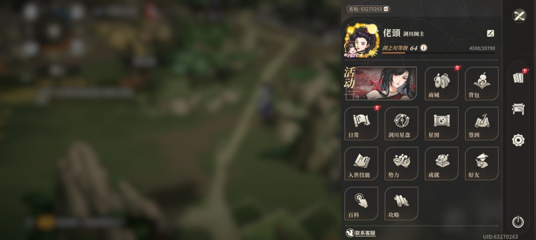 64坐牢开封坐看几百万毒队核爆各种越阶秒杀 2