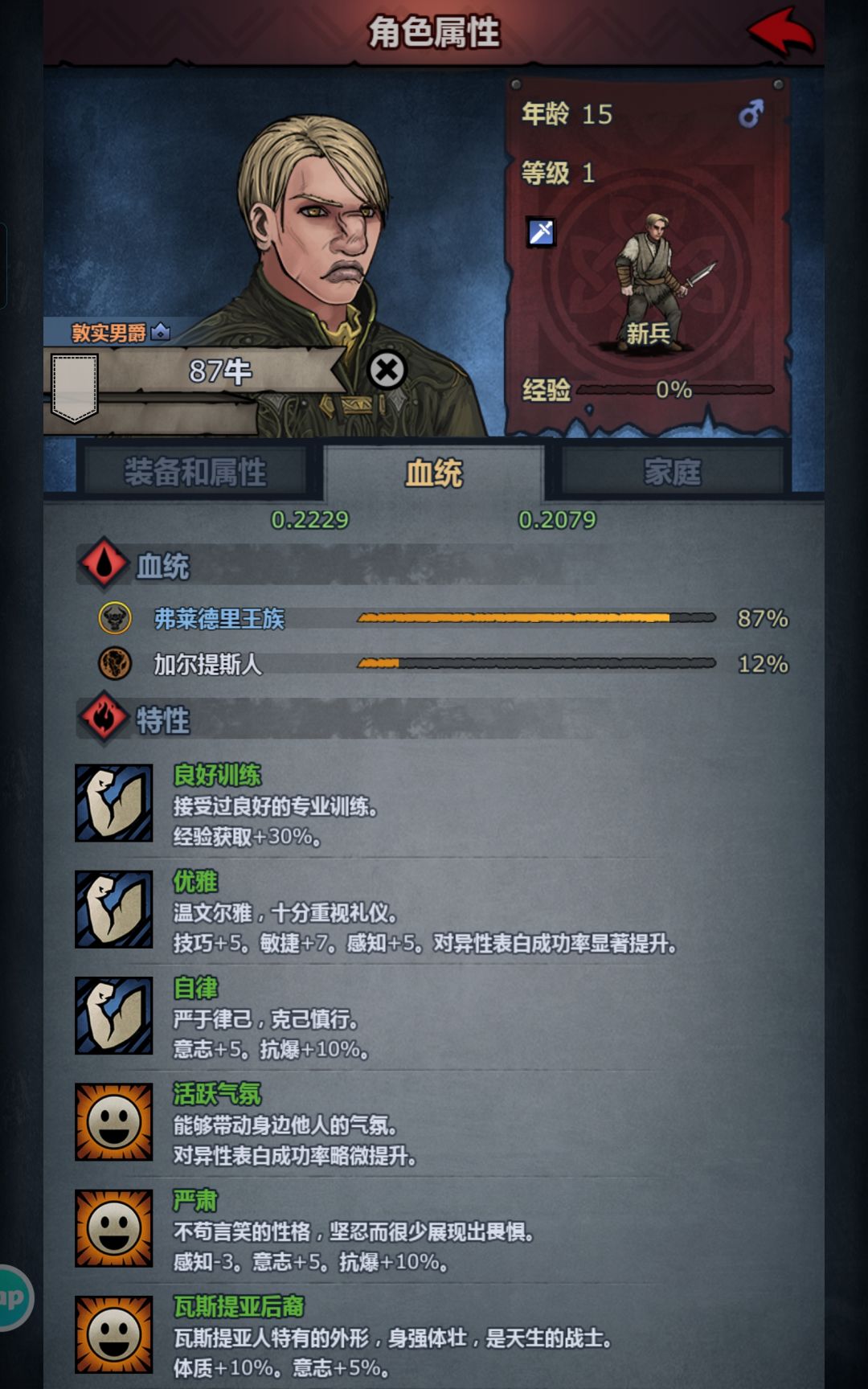 这个能干啥lao们 2