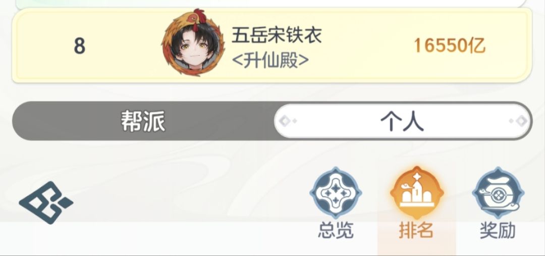 零氪第36天 6