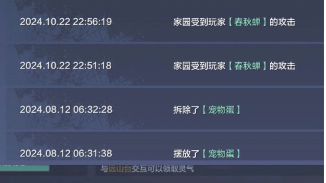 萌新退游两年回归，这个尸鲲还能领吗截图