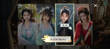 完蛋！我被美女包围了！ 2