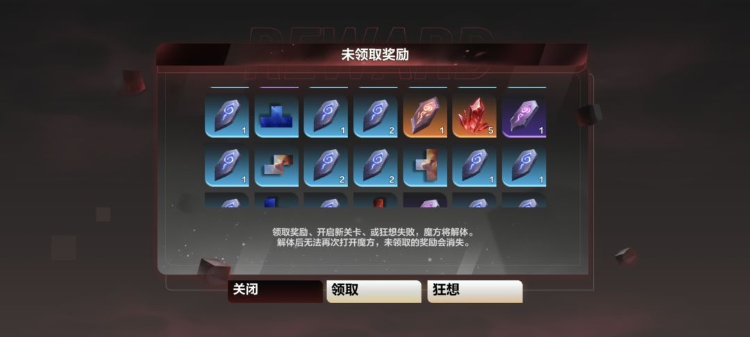 什么玩意魔方? 2