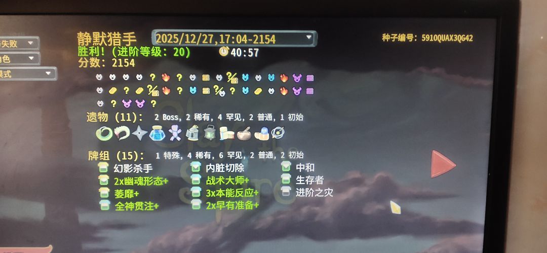农猎 1