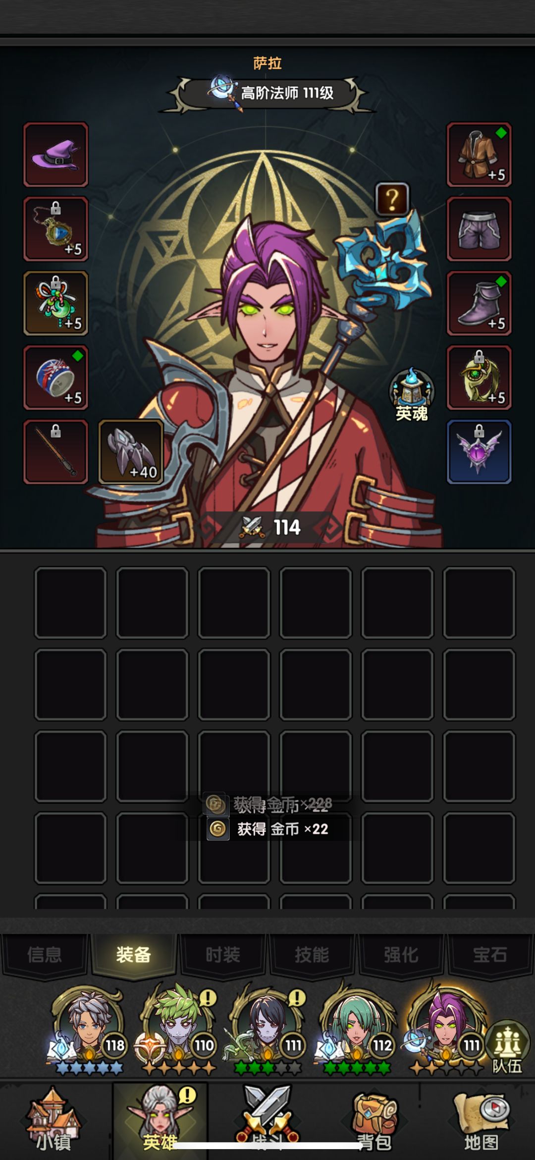 英雄重置遣散吞材料 1