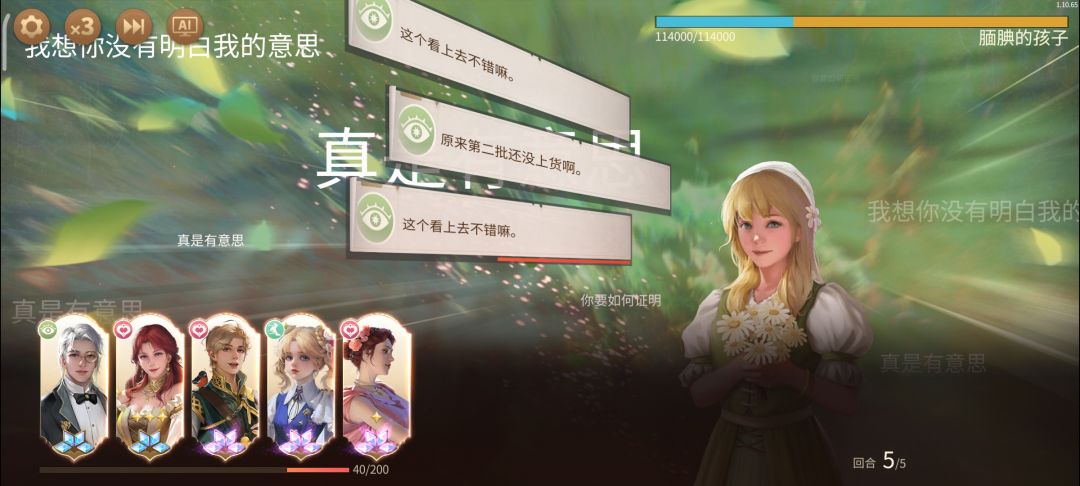 文明用语,我自己打码 1