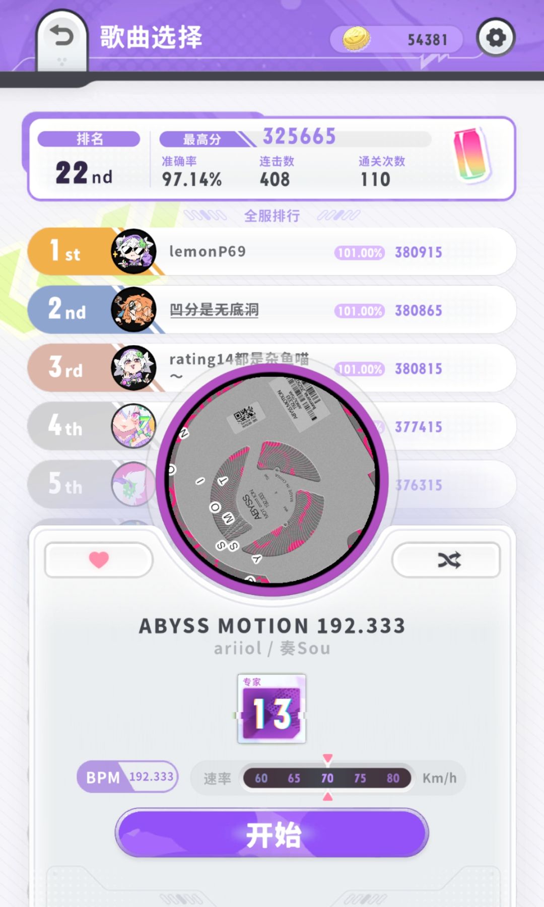 更冷的知识 1