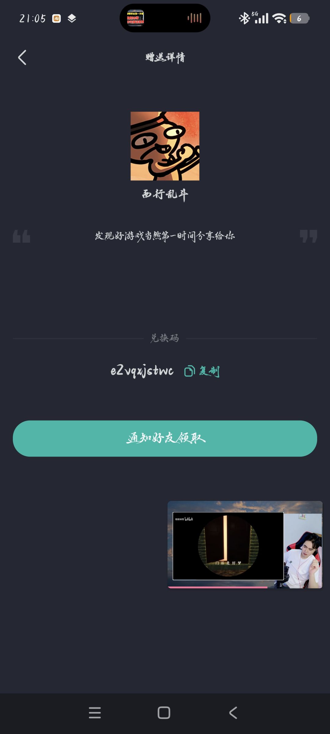 要的自取 1