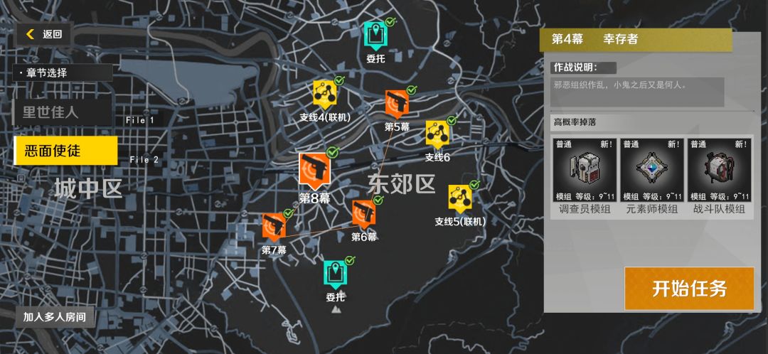 速速更新 2