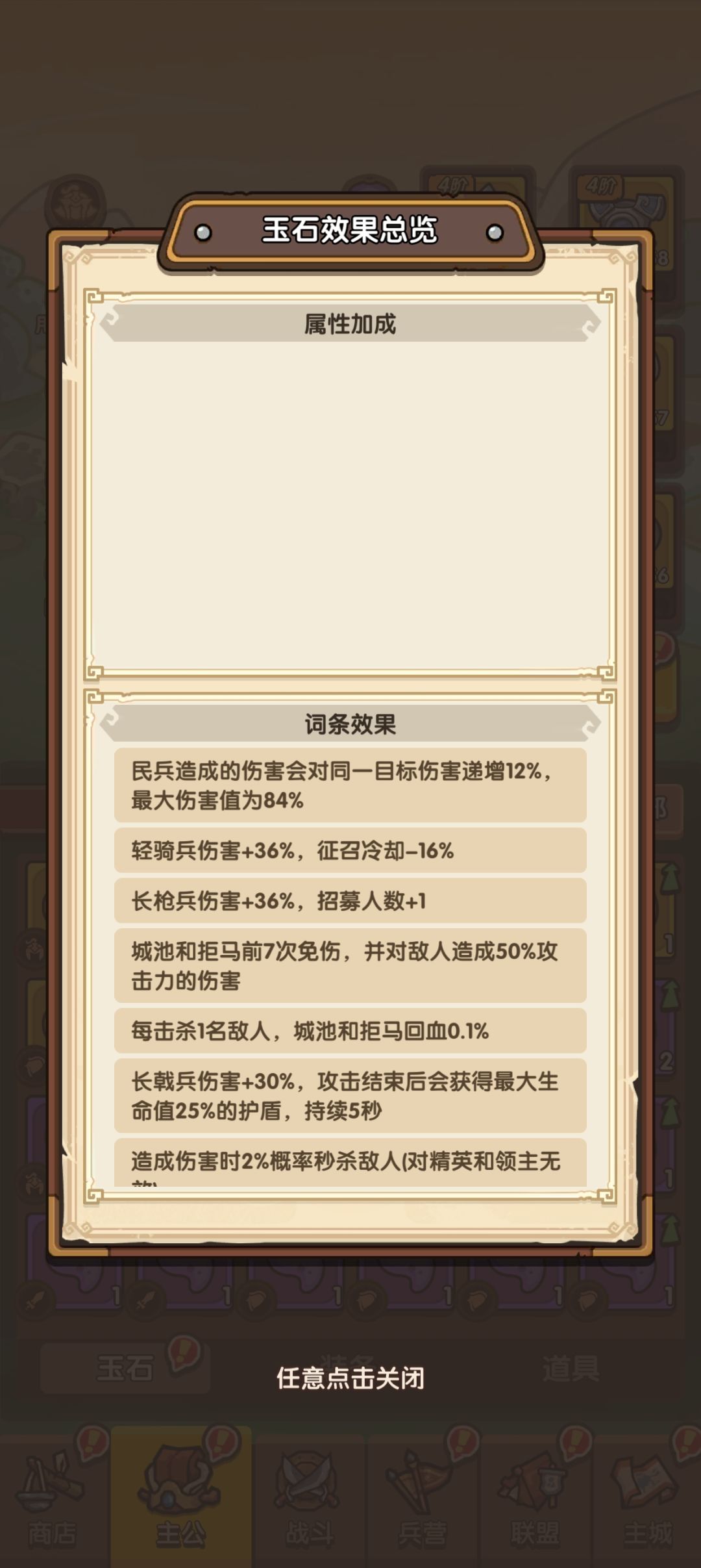 我一个月了就只有7个红玉。 1