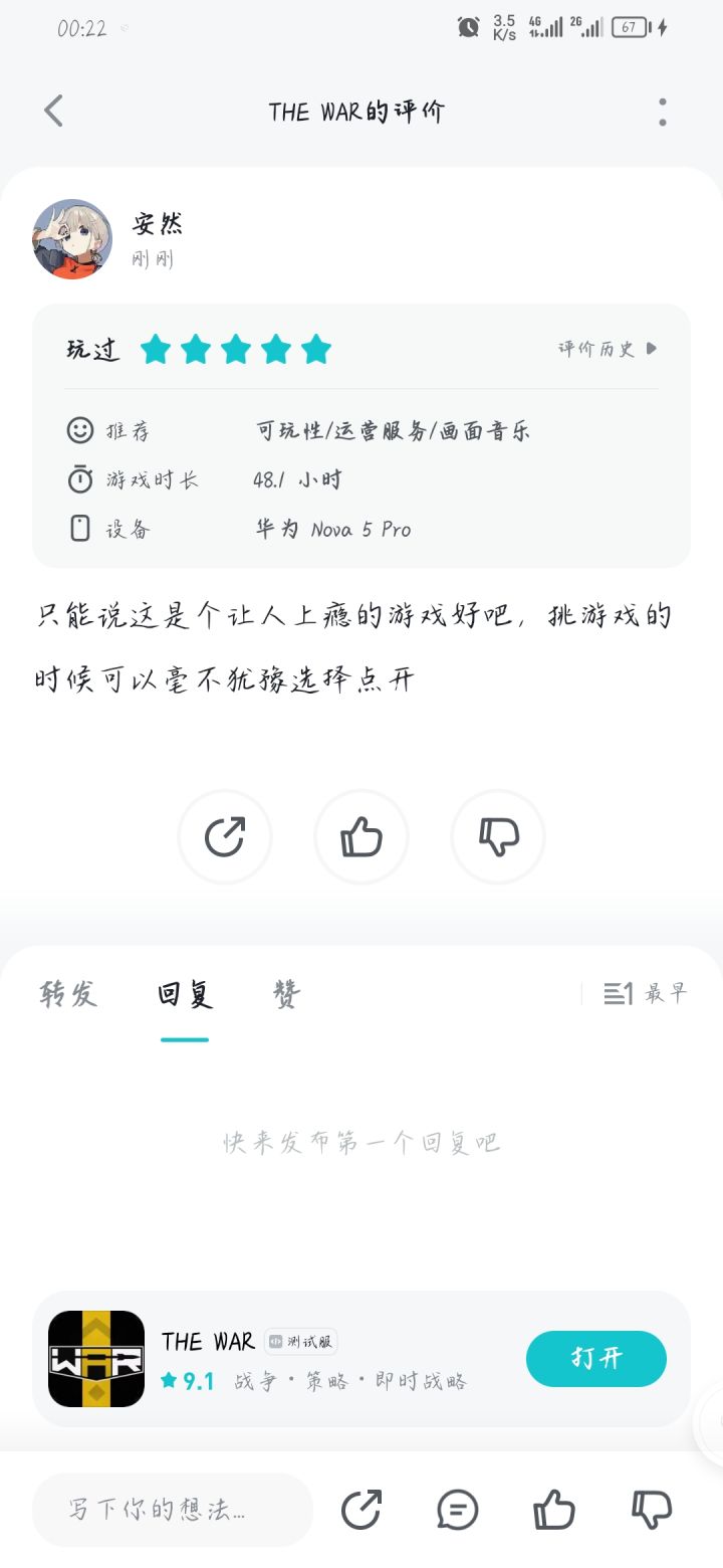 uid:11276427
王哥看我看我[表情_微笑]截图