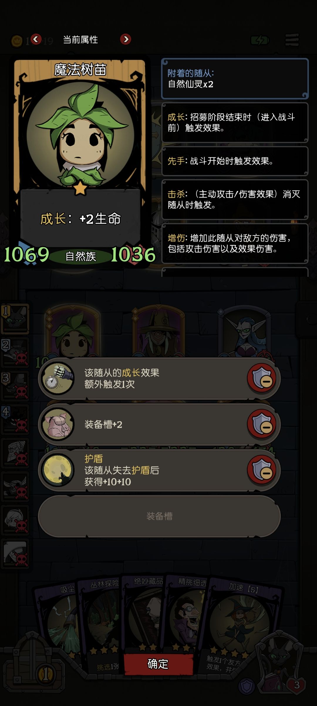 花匠yyds 1