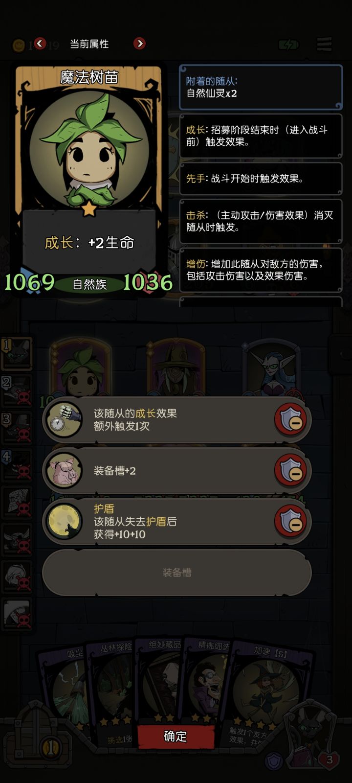 花匠yyds截图