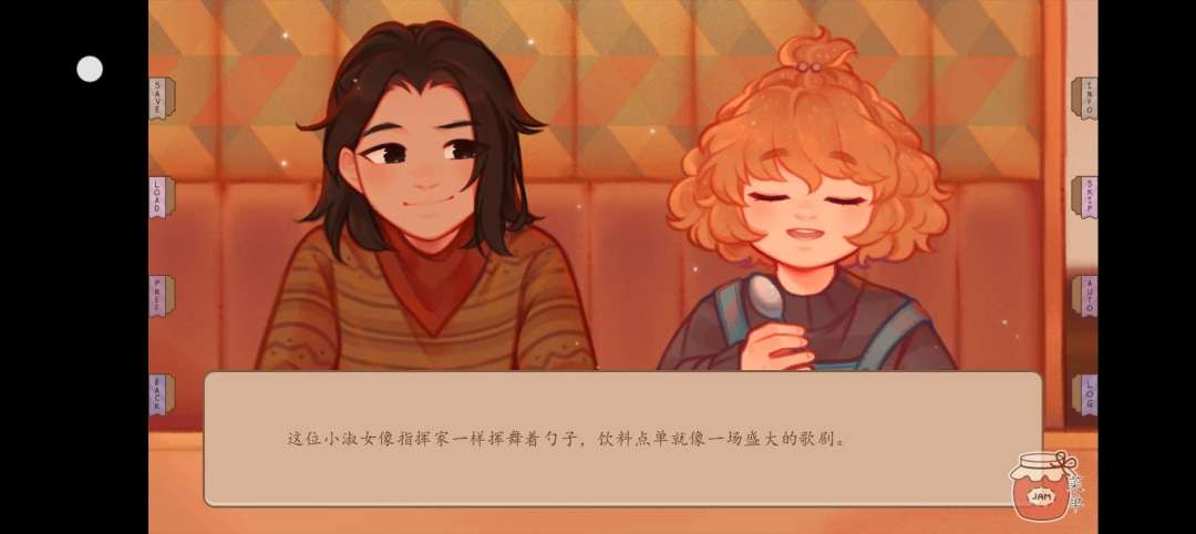 可以搞给给也可以搞拉拉… 4