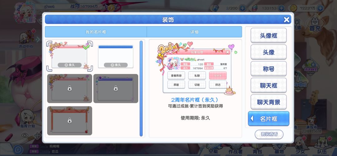 这个名片框为什么设置了没用 1