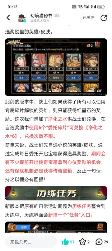 不出意外的话