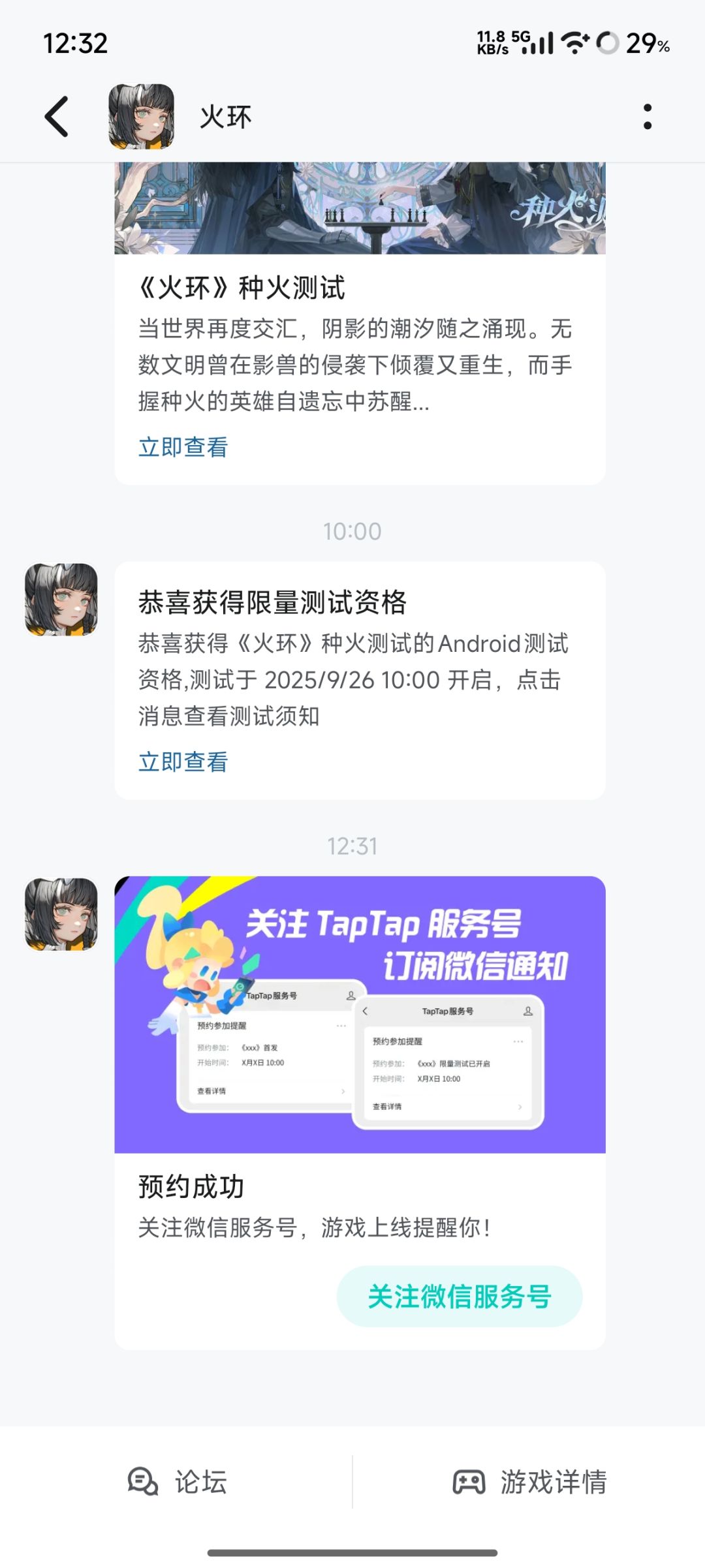 哦吼 第一次 1