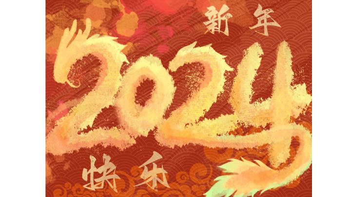 2024·龙年快乐ღ截图