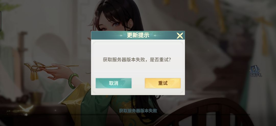 要公测了吗?进不去 1