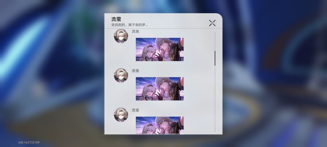 萤宝(ಥ﹏ಥ) 3
