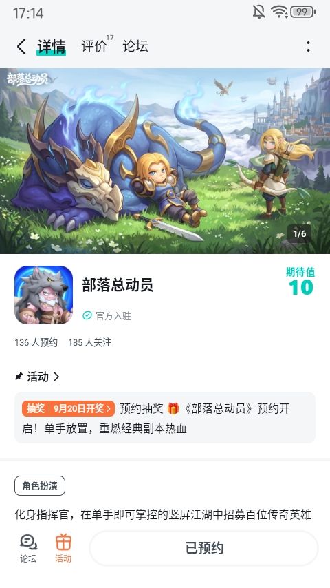 本来应该从从容容游刃有余截图