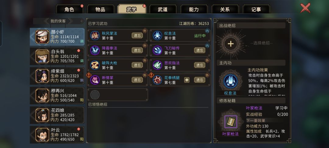 这个修炼到一百是不是太难了? 2