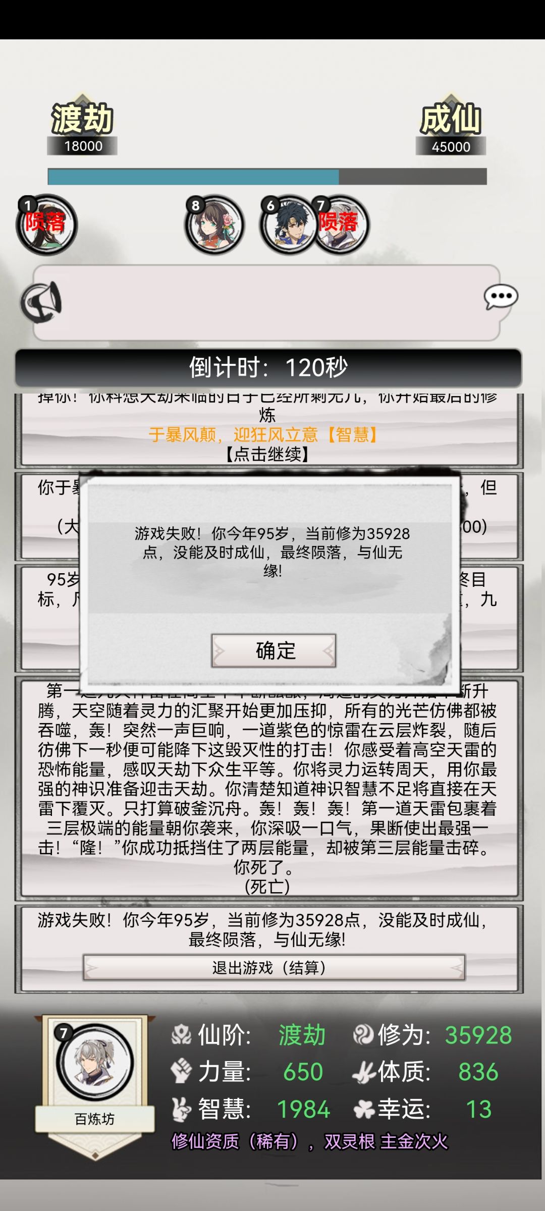 动态图片 5