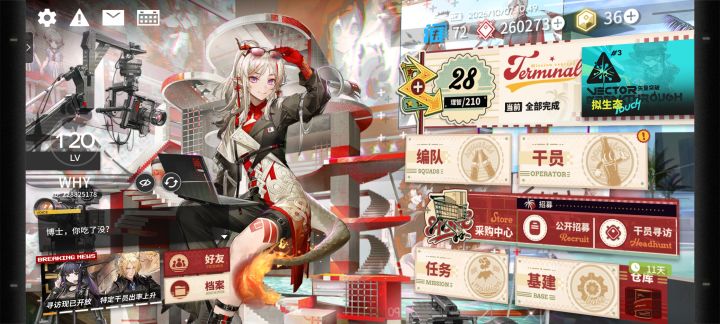 什么叫龙门币不到合成玉的零头截图