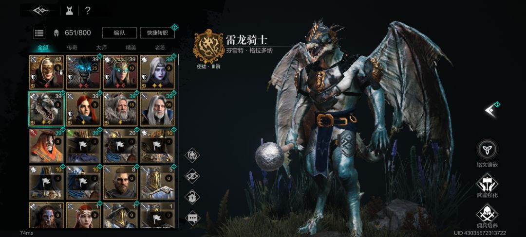 自选选啥呢 1
