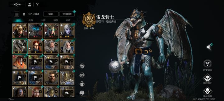 自选选啥呢截图
