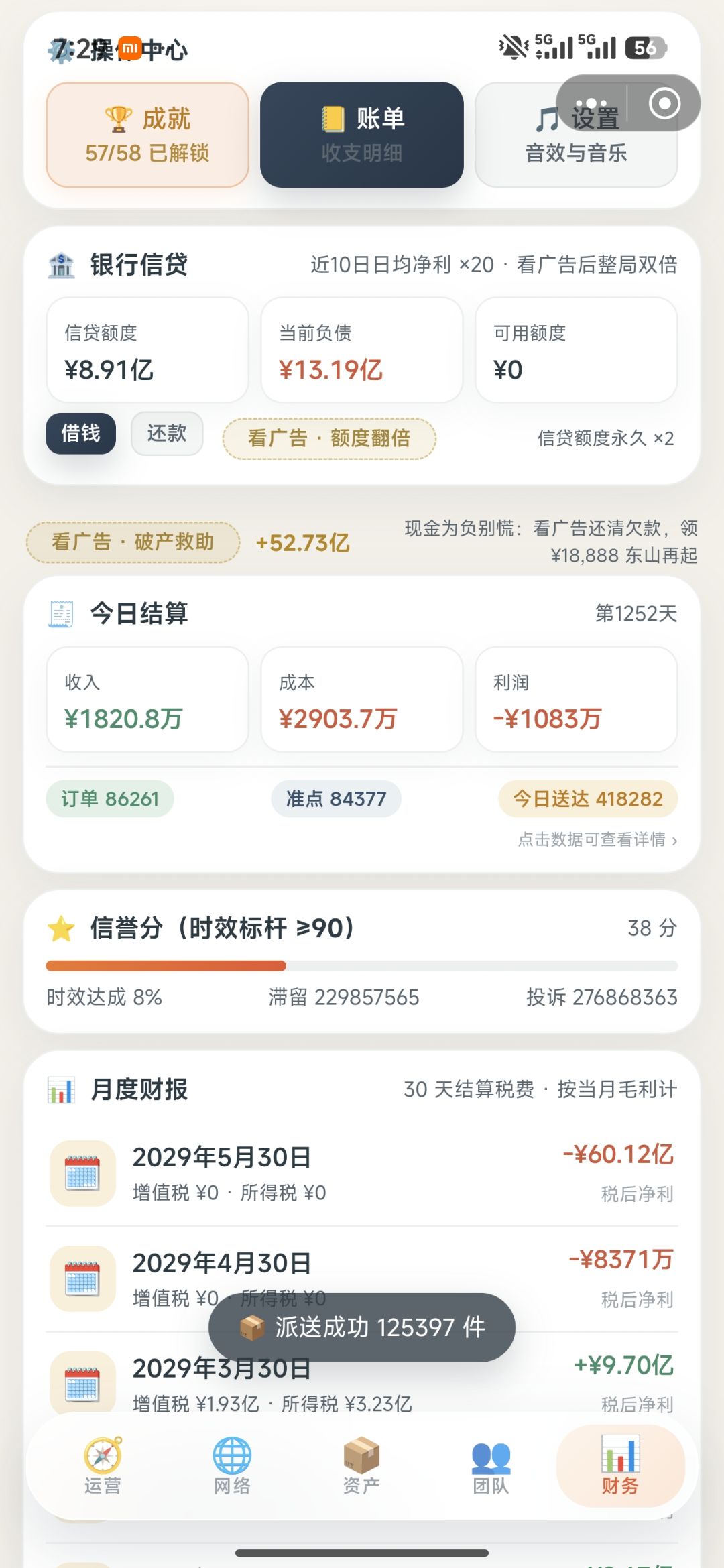 动态图片 5