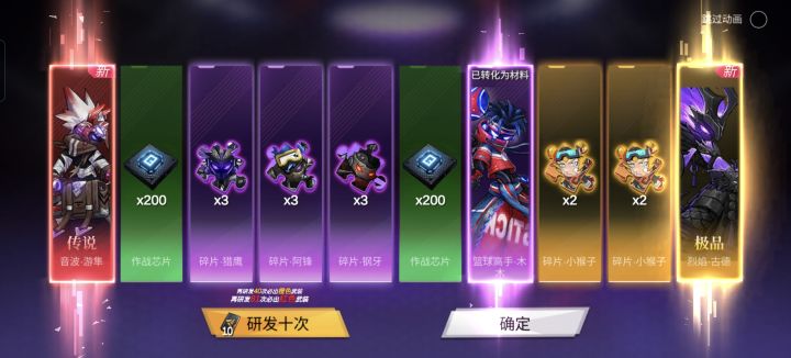 发生甚么事了截图