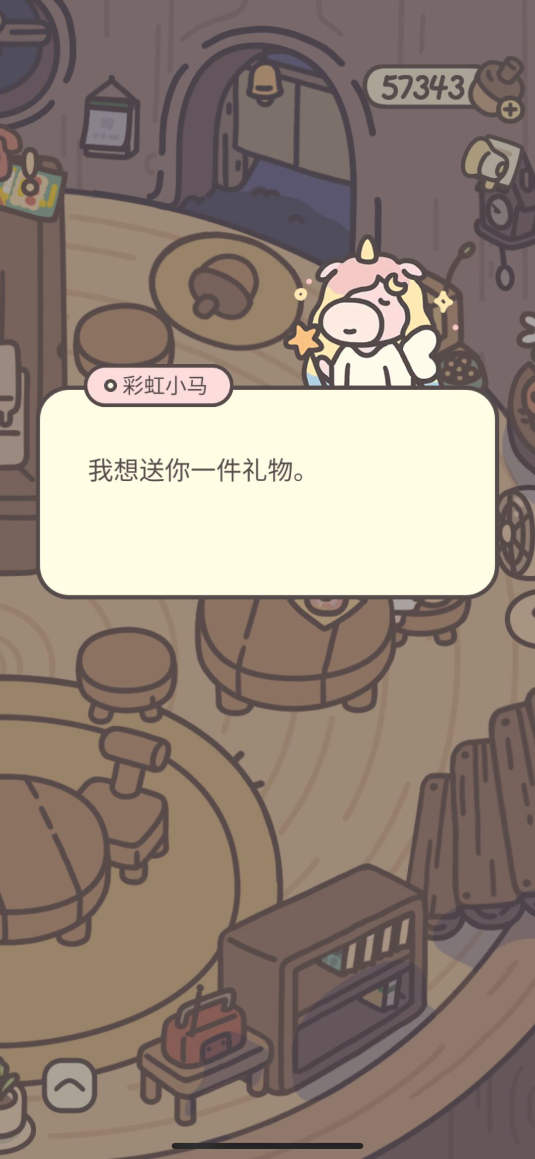 动态图片 4